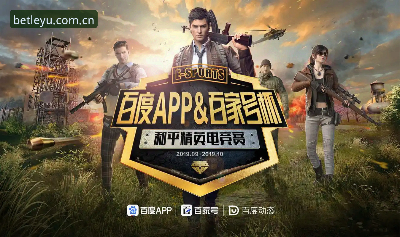 自有立场CN电竞数据 自有立场CN电竞数据,凭什么让我放弃其他APP?
