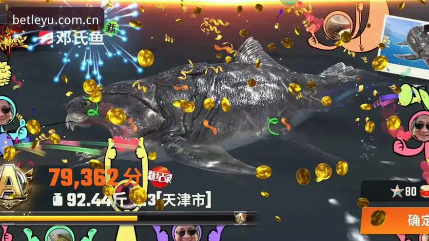 乐鱼最新版本 揭秘乐鱼最新版本v3.4.2:赛程数据零延迟背后的底层真相