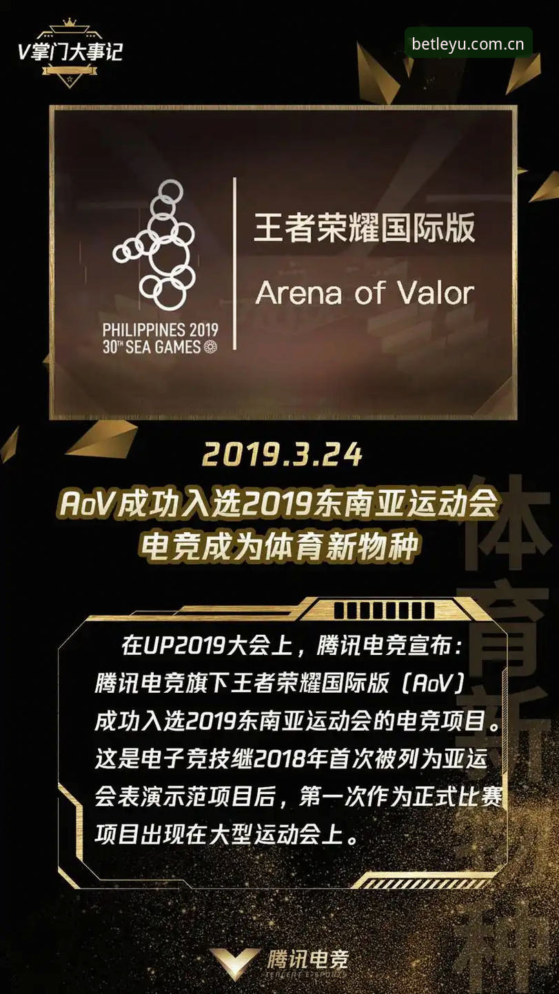 乐鱼体育平台自有立场CN电竞数据v3.4.2版上线，赛程查询效率提升40%的新体验